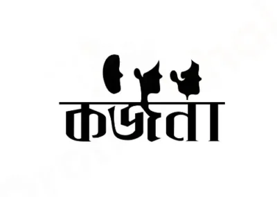 Kojona